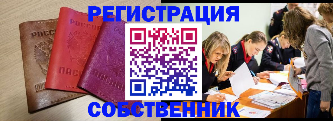 регистрация для дет. сада в Семикаракорске