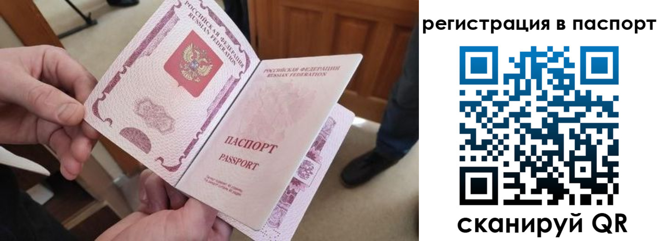 регистрация для дет. сада в Семикаракорске