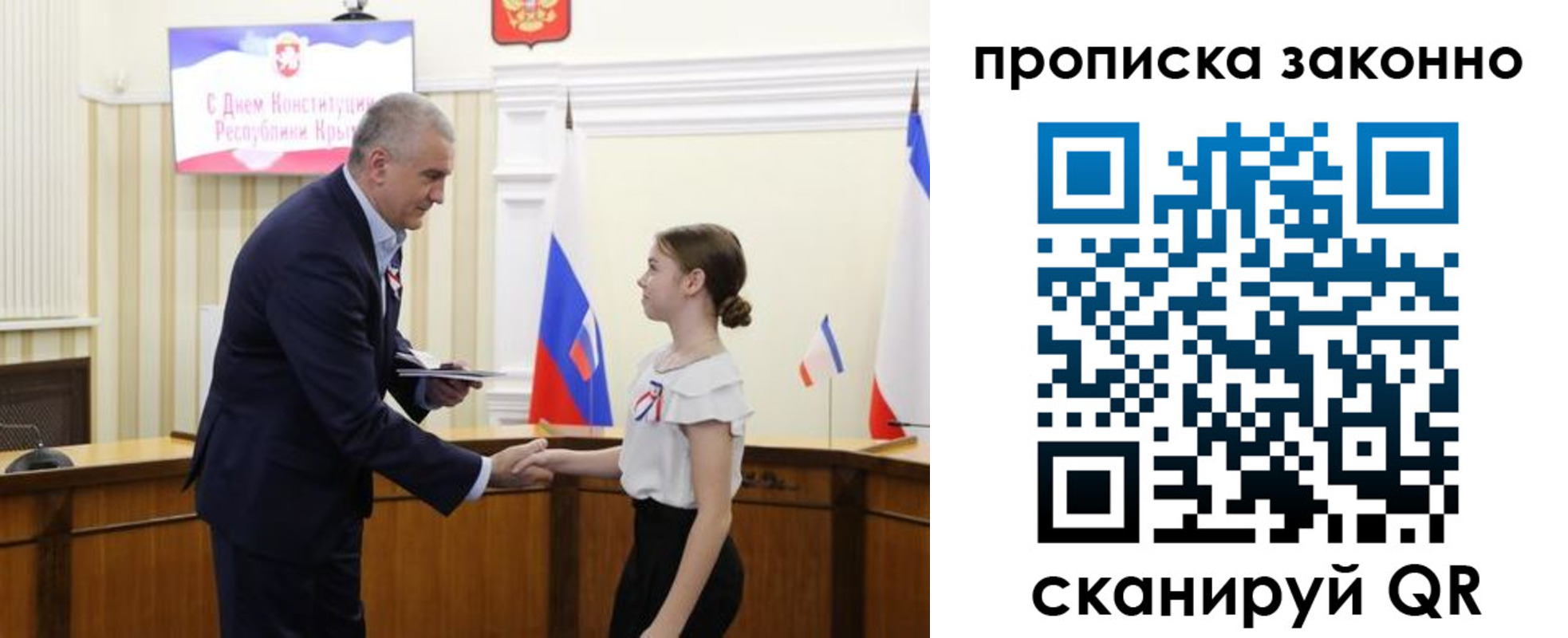 временная регистрация в квартире в Семикаракорске