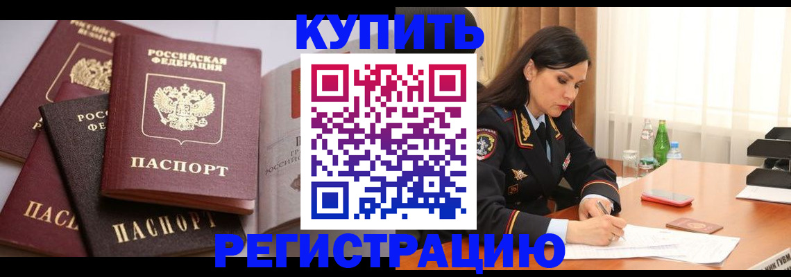 пропишу в квартире в Семикаракорске